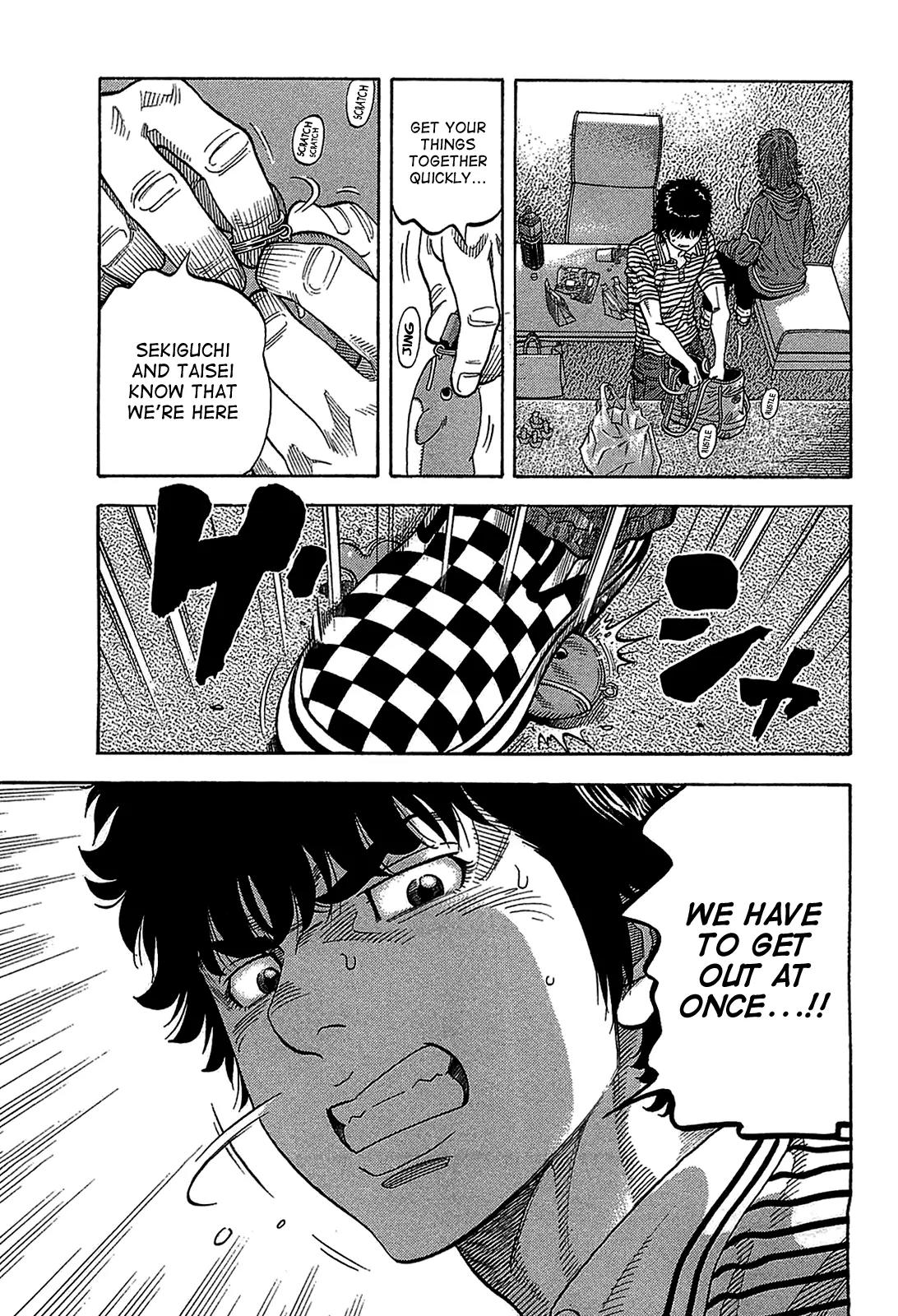 Montage (WATANABE Jun) Chapter 40 - Page 7