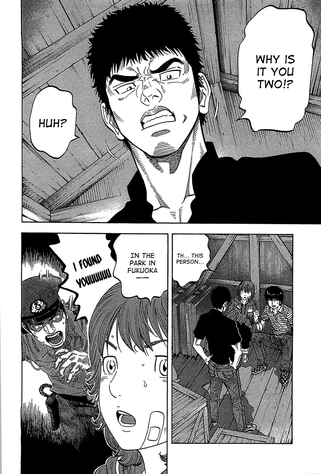 Montage (WATANABE Jun) Chapter 41 - Page 2