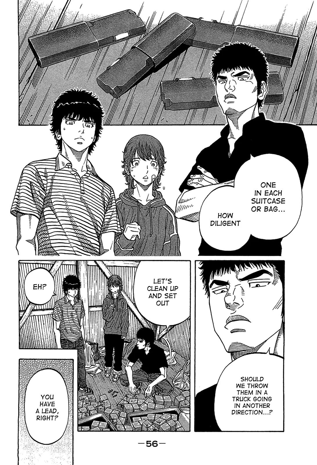 Montage (WATANABE Jun) Chapter 41 - Page 12