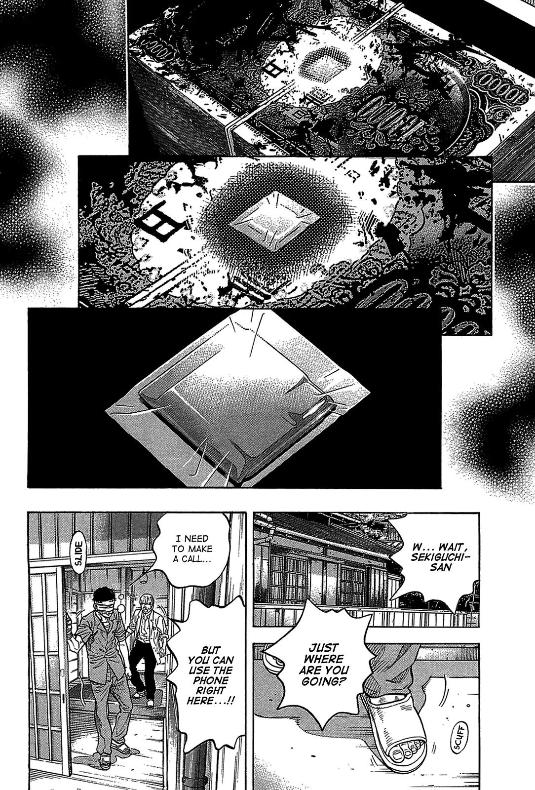 Montage (WATANABE Jun) Chapter 41 - Page 14