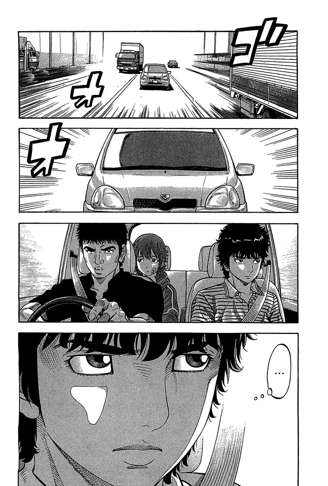 Montage (WATANABE Jun) Chapter 41 - Page 16