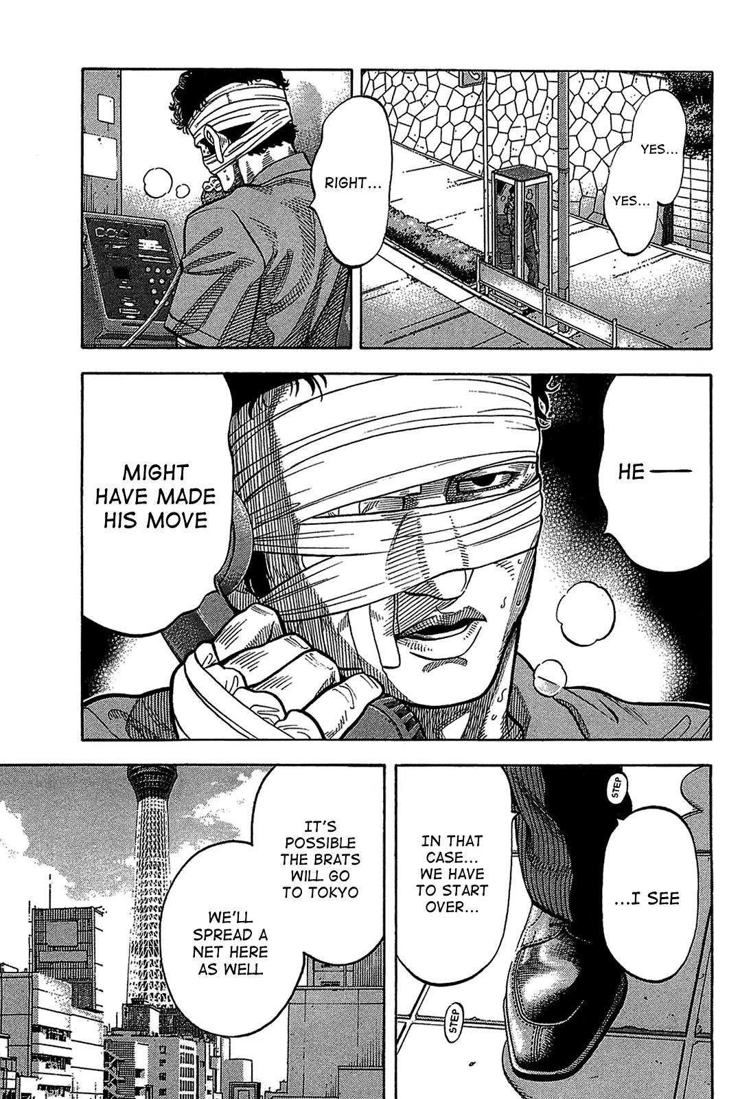 Montage (WATANABE Jun) Chapter 41 - Page 17