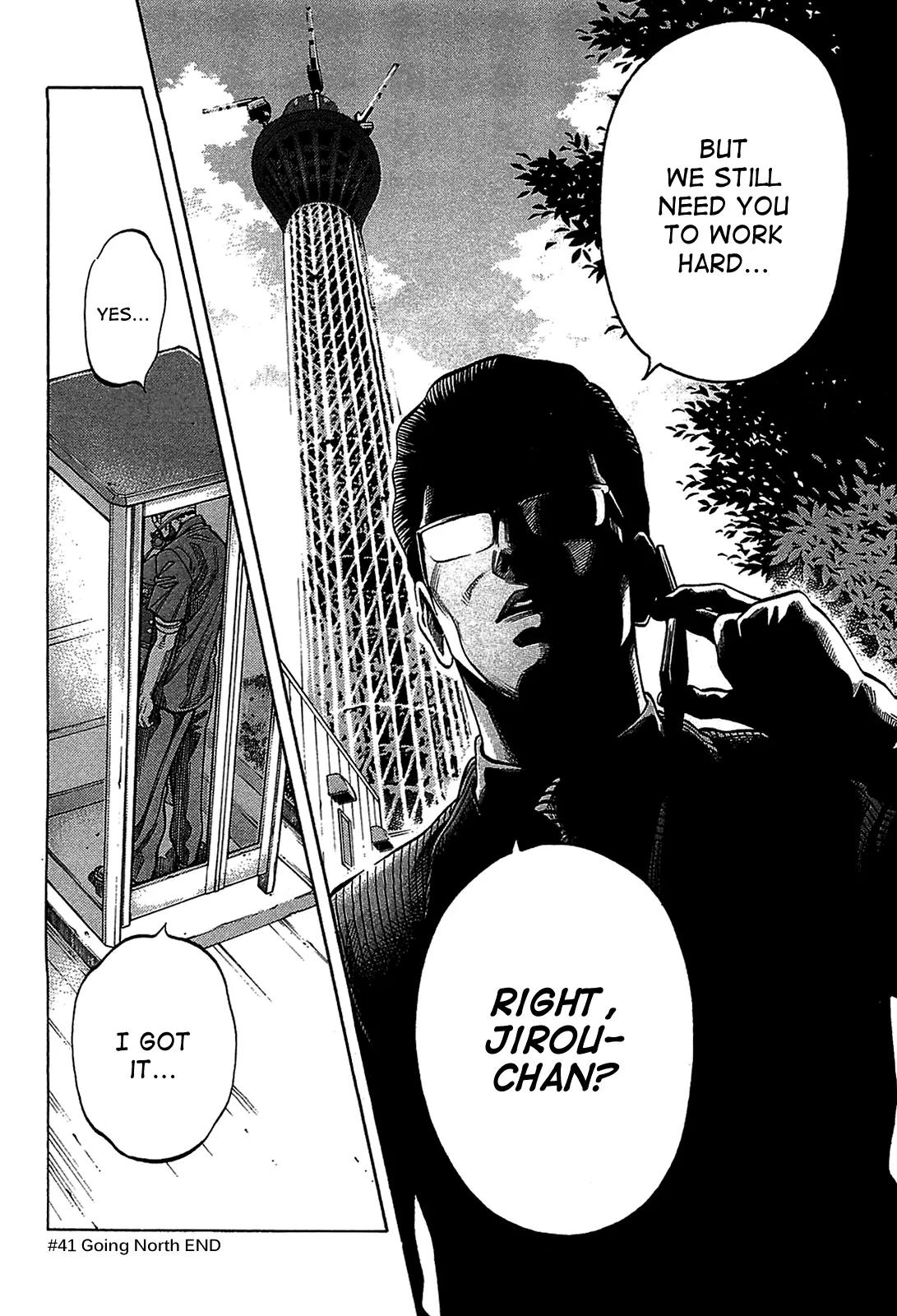 Montage (WATANABE Jun) Chapter 41 - Page 18