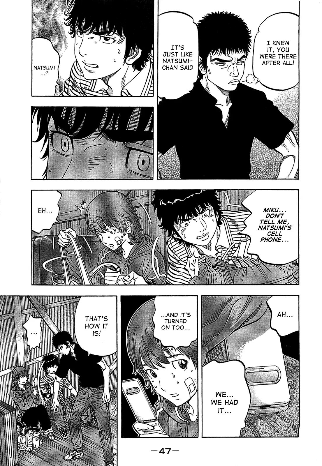 Montage (WATANABE Jun) Chapter 41 - Page 3