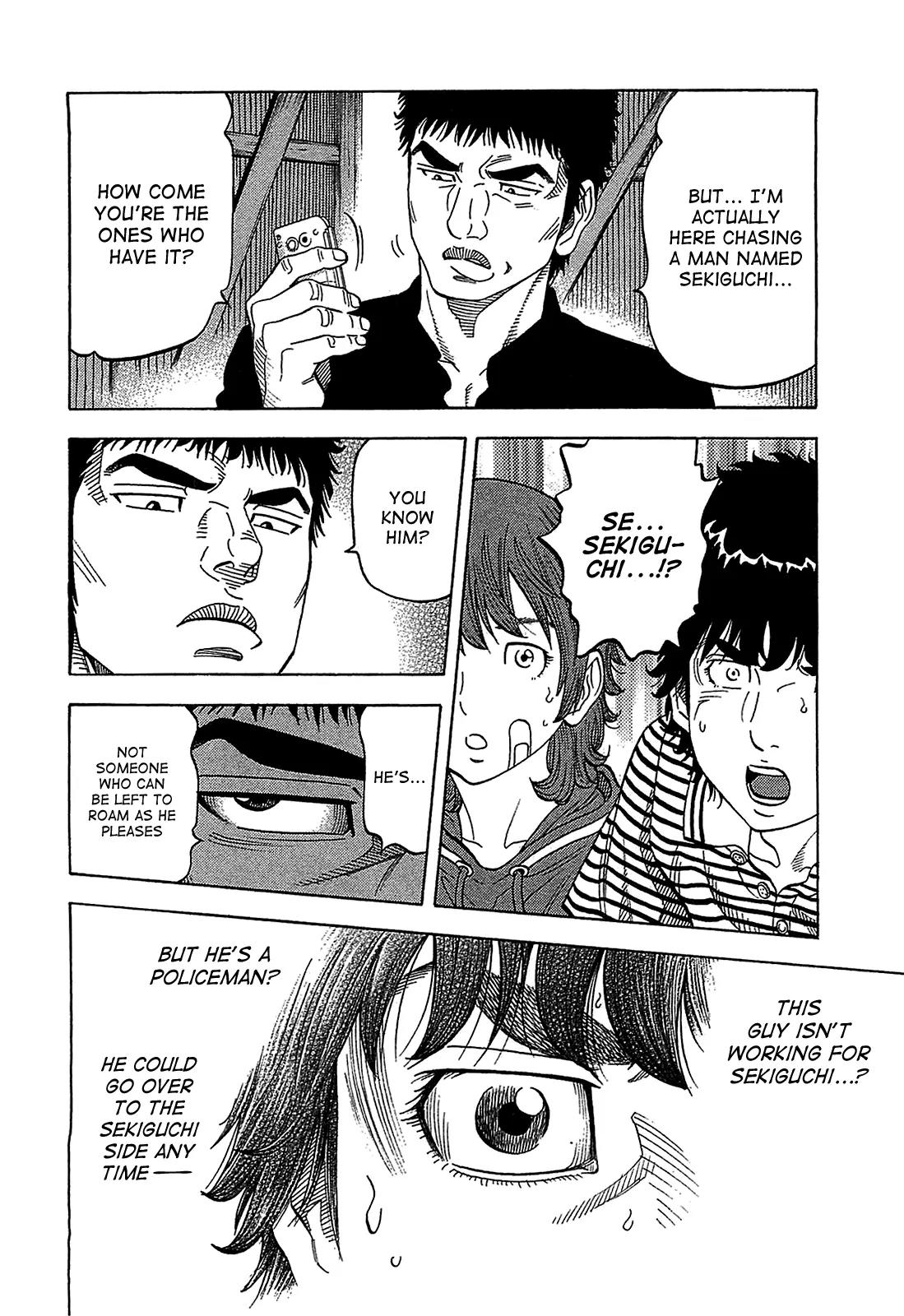 Montage (WATANABE Jun) Chapter 41 - Page 4