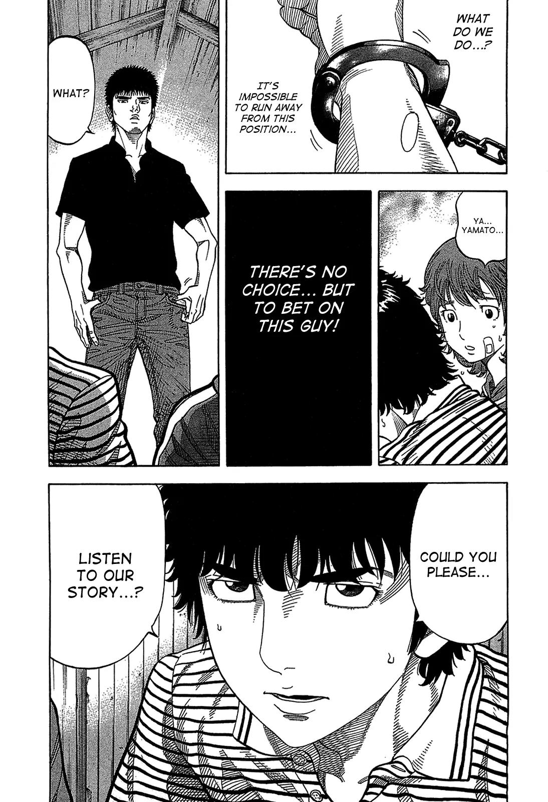 Montage (WATANABE Jun) Chapter 41 - Page 5