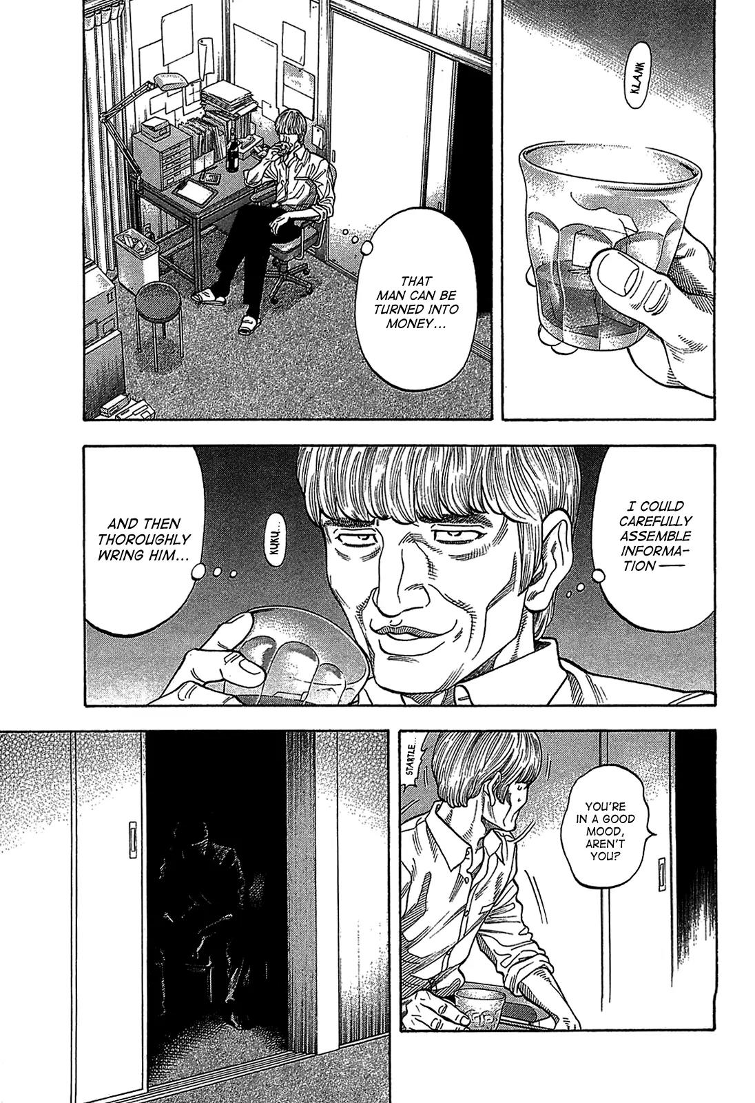 Montage (WATANABE Jun) Chapter 42 - Page 1