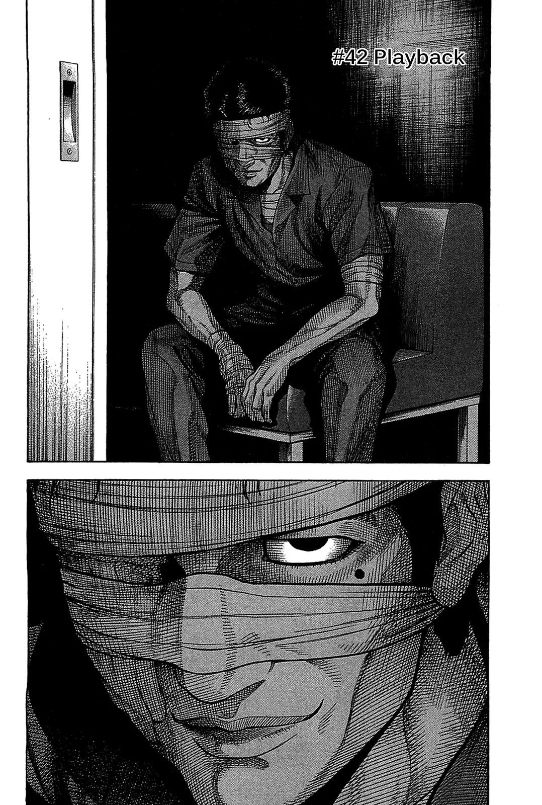 Montage (WATANABE Jun) Chapter 42 - Page 2