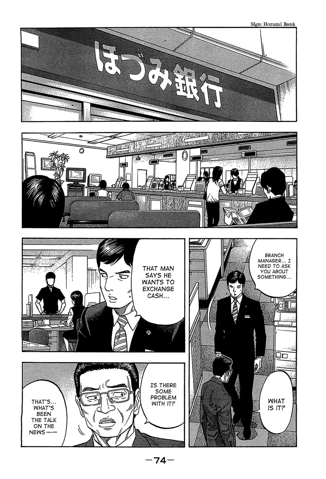 Montage (WATANABE Jun) Chapter 42 - Page 12