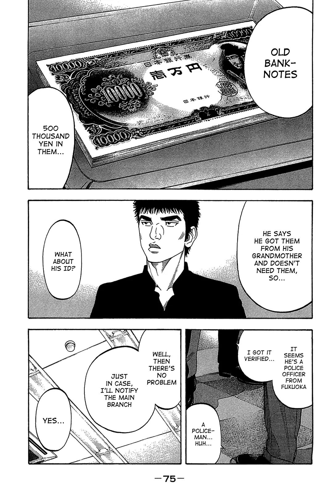 Montage (WATANABE Jun) Chapter 42 - Page 13