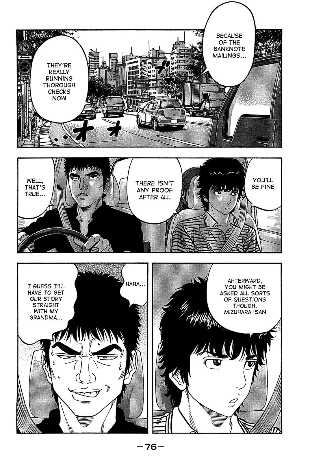 Montage (WATANABE Jun) Chapter 42 - Page 14