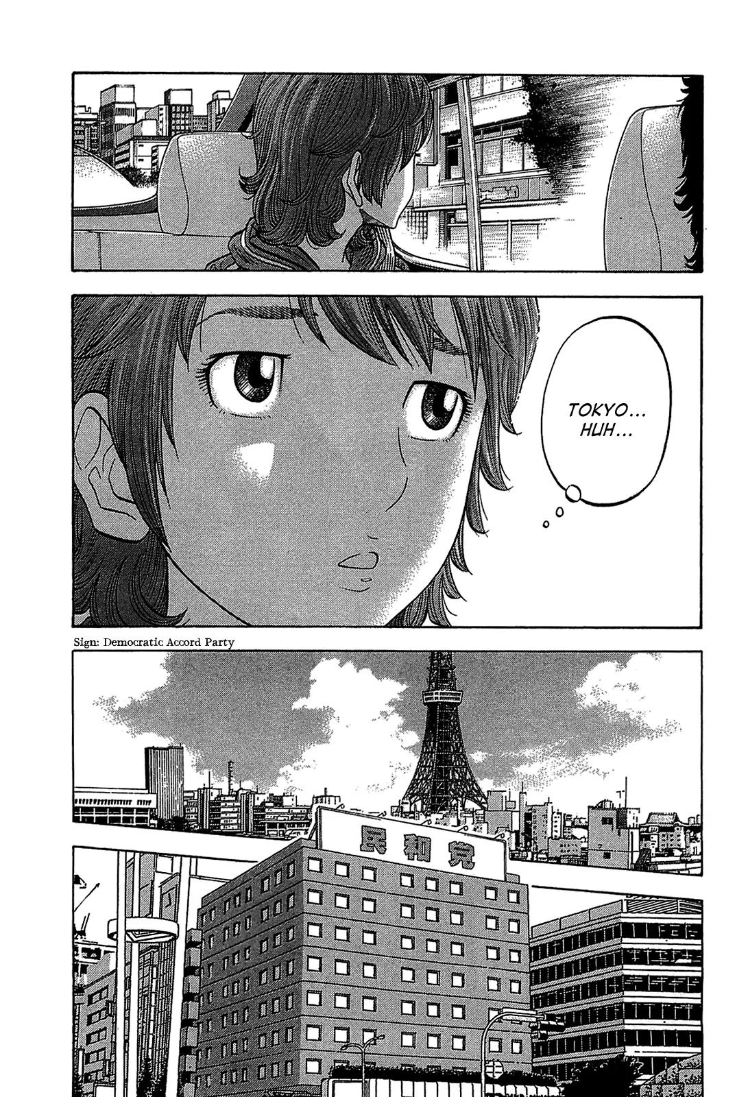 Montage (WATANABE Jun) Chapter 42 - Page 15
