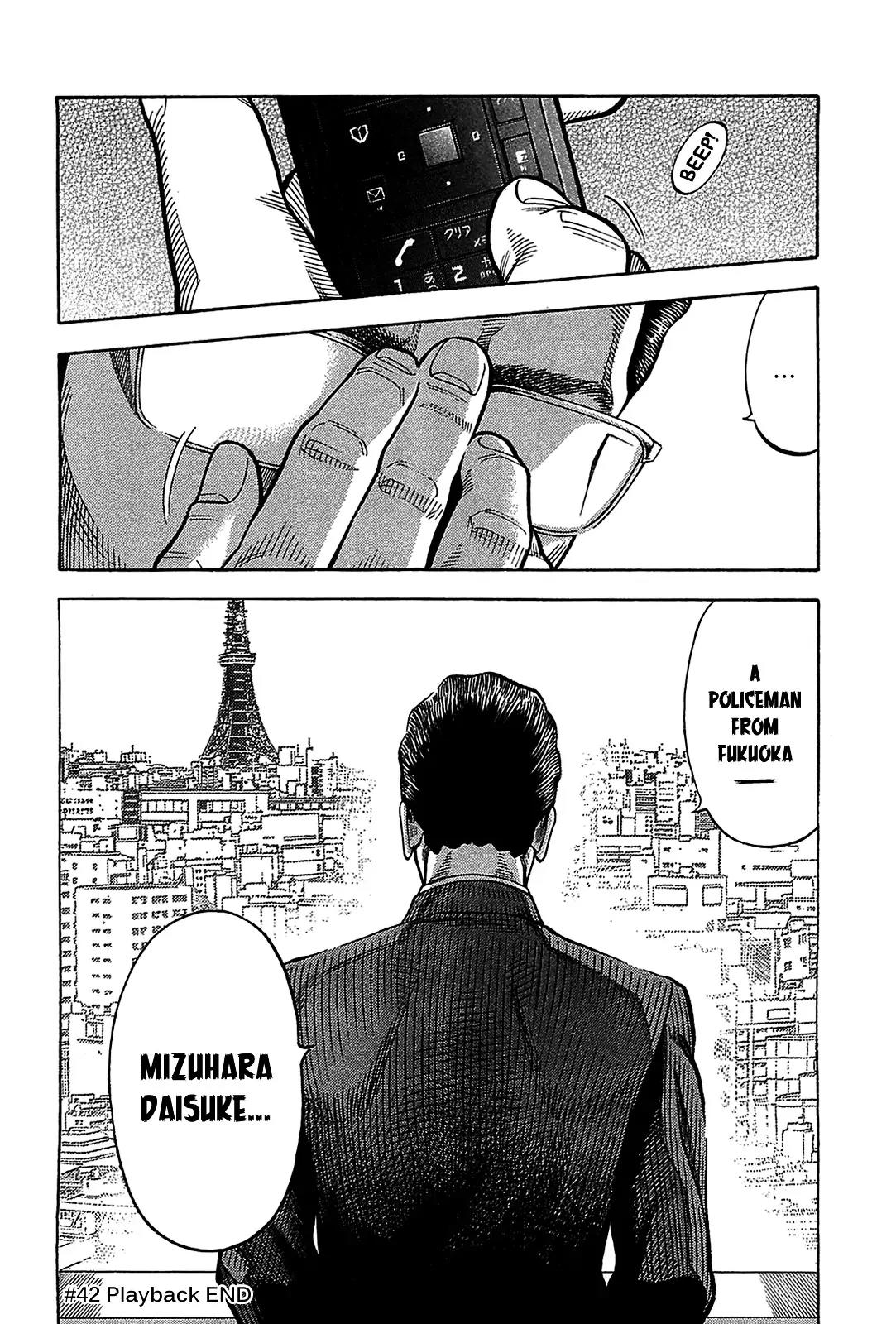 Montage (WATANABE Jun) Chapter 42 - Page 18