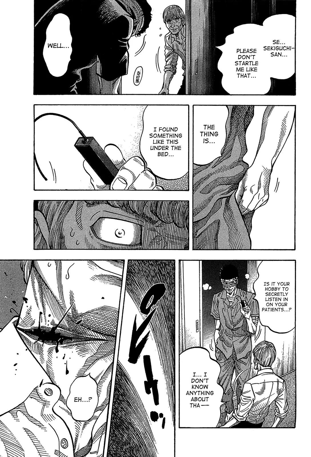Montage (WATANABE Jun) Chapter 42 - Page 3