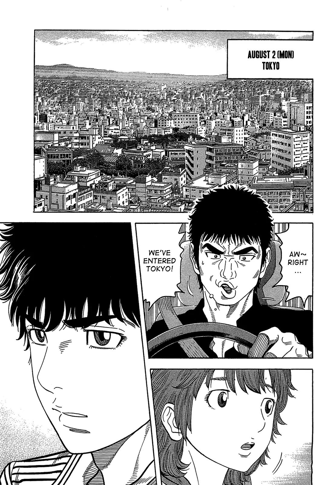 Montage (WATANABE Jun) Chapter 42 - Page 7