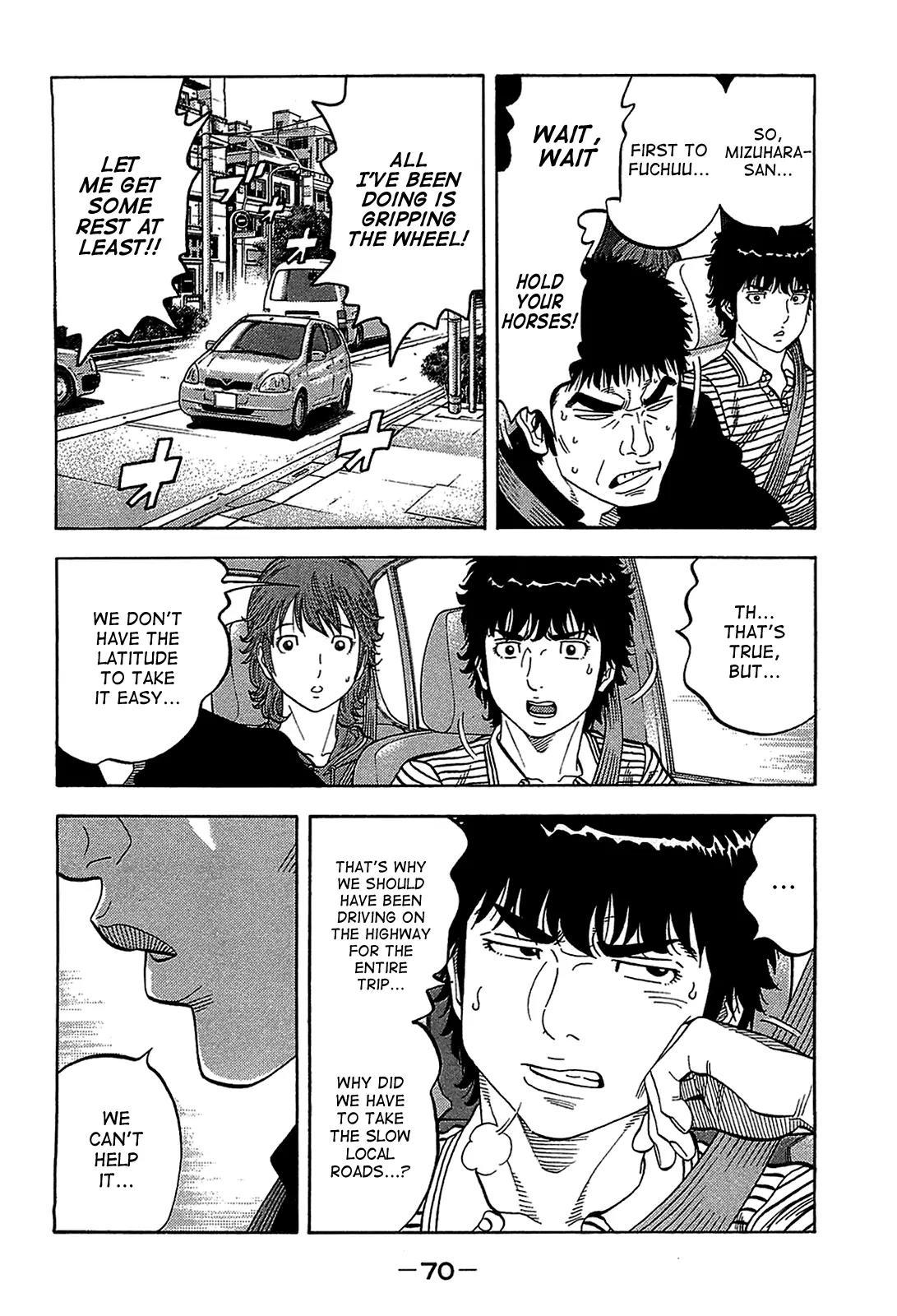 Montage (WATANABE Jun) Chapter 42 - Page 8