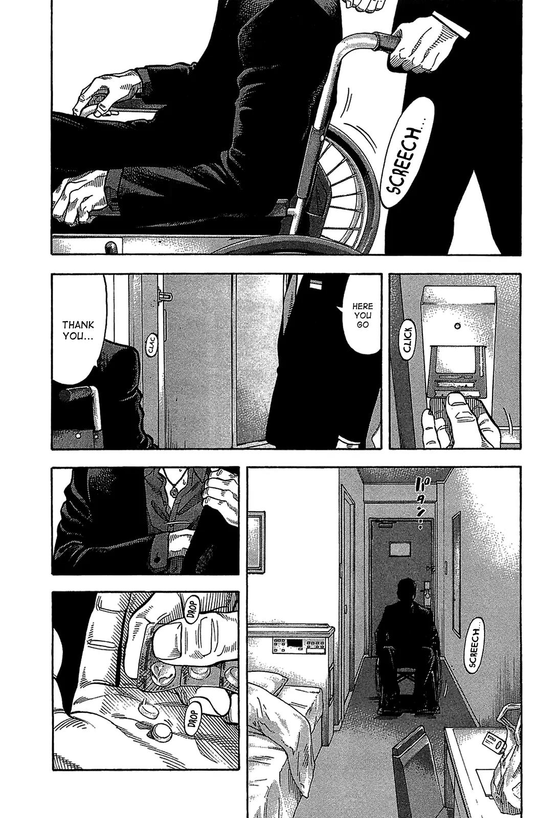 Montage (WATANABE Jun) Chapter 43 - Page 1