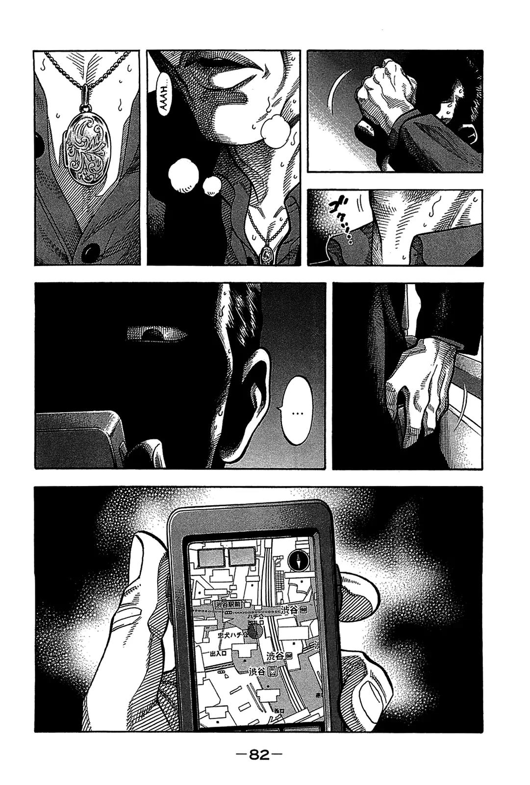 Montage (WATANABE Jun) Chapter 43 - Page 2