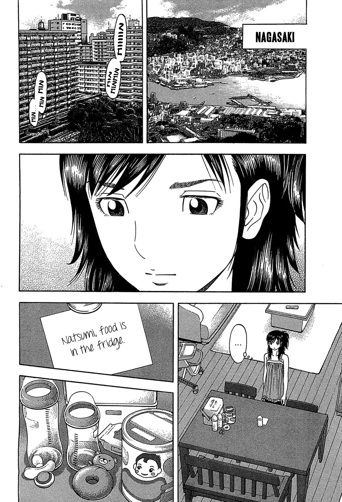 Montage (WATANABE Jun) Chapter 43 - Page 11