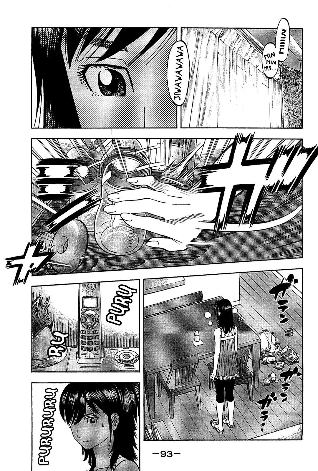 Montage (WATANABE Jun) Chapter 43 - Page 12