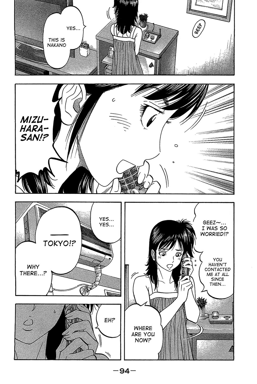 Montage (WATANABE Jun) Chapter 43 - Page 13