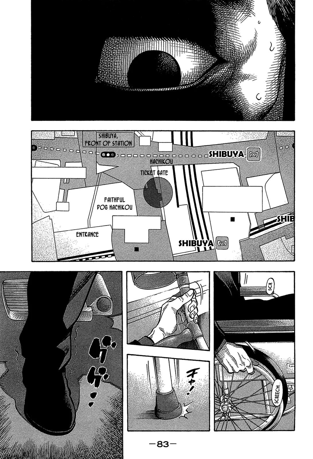 Montage (WATANABE Jun) Chapter 43 - Page 3