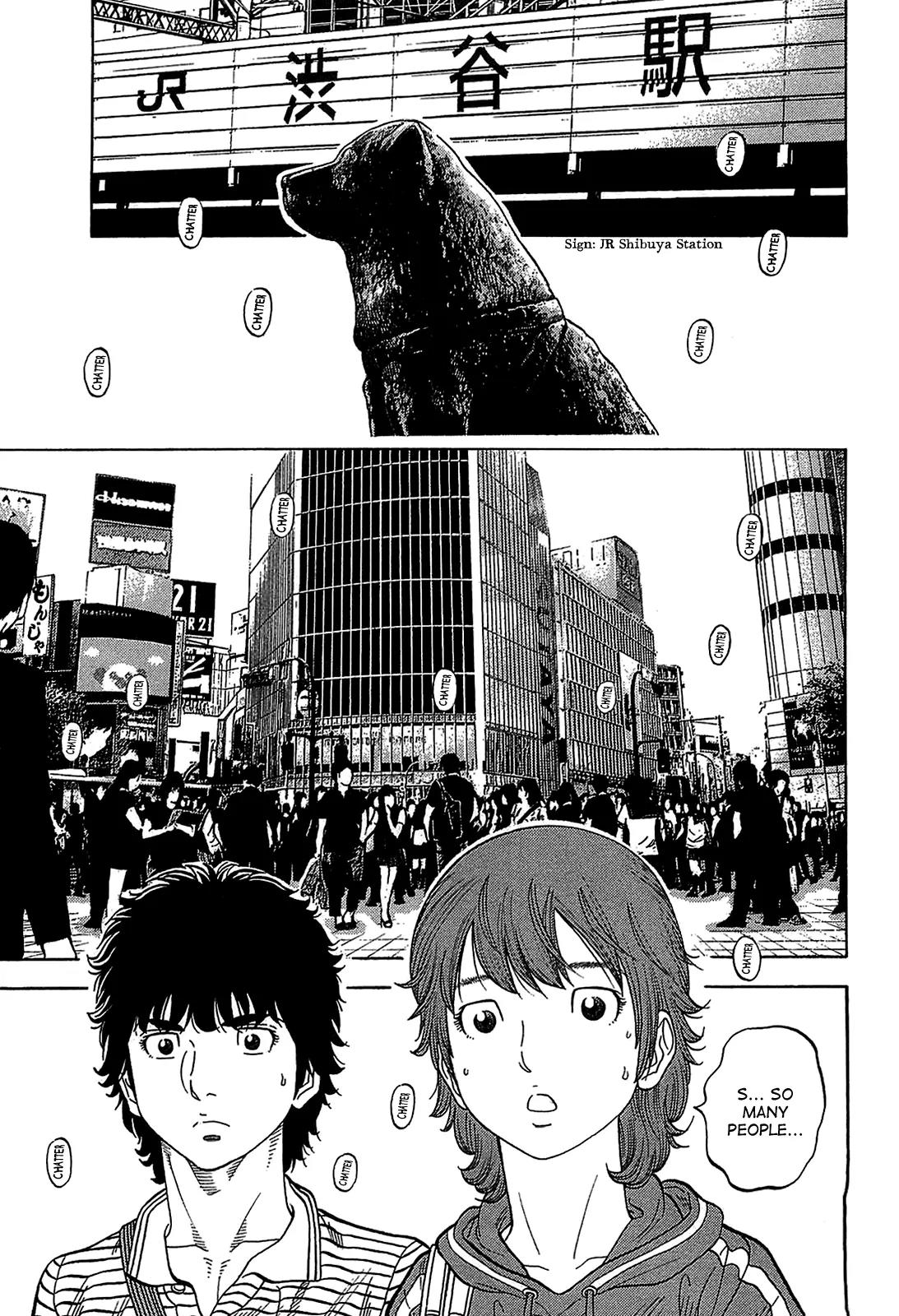 Montage (WATANABE Jun) Chapter 43 - Page 5
