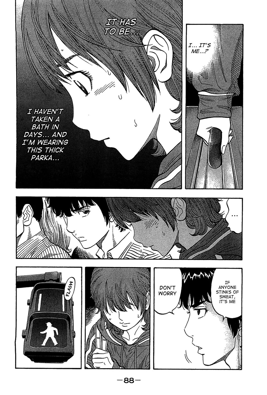 Montage (WATANABE Jun) Chapter 43 - Page 8
