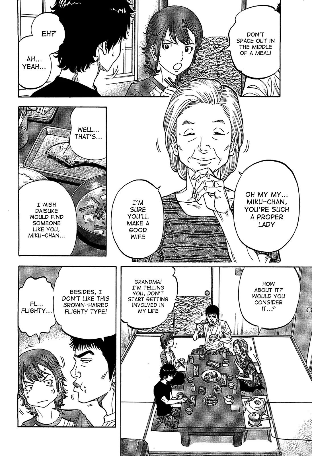 Montage (WATANABE Jun) Chapter 44 - Page 2