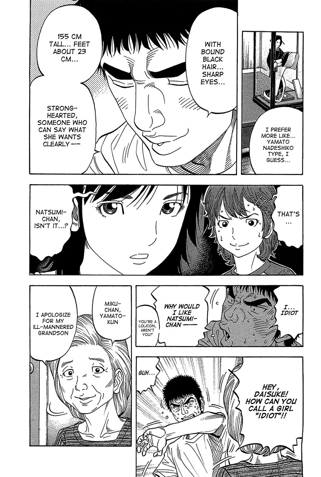 Montage (WATANABE Jun) Chapter 44 - Page 3