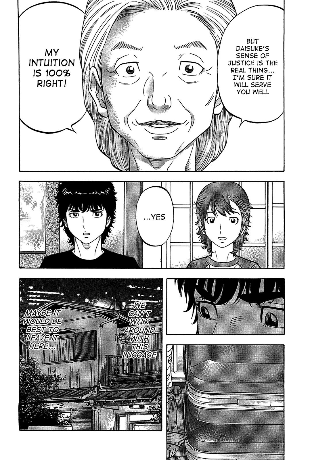 Montage (WATANABE Jun) Chapter 44 - Page 4