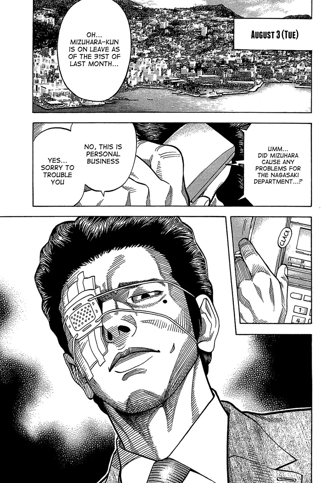Montage (WATANABE Jun) Chapter 44 - Page 5