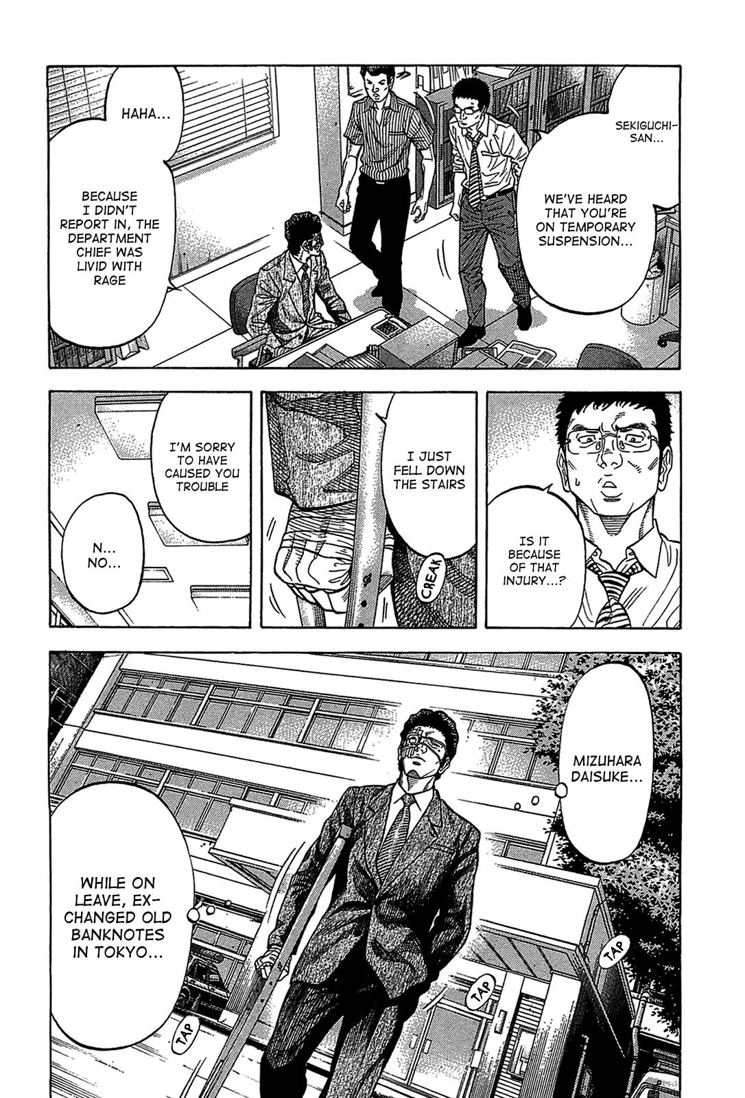 Montage (WATANABE Jun) Chapter 44 - Page 6
