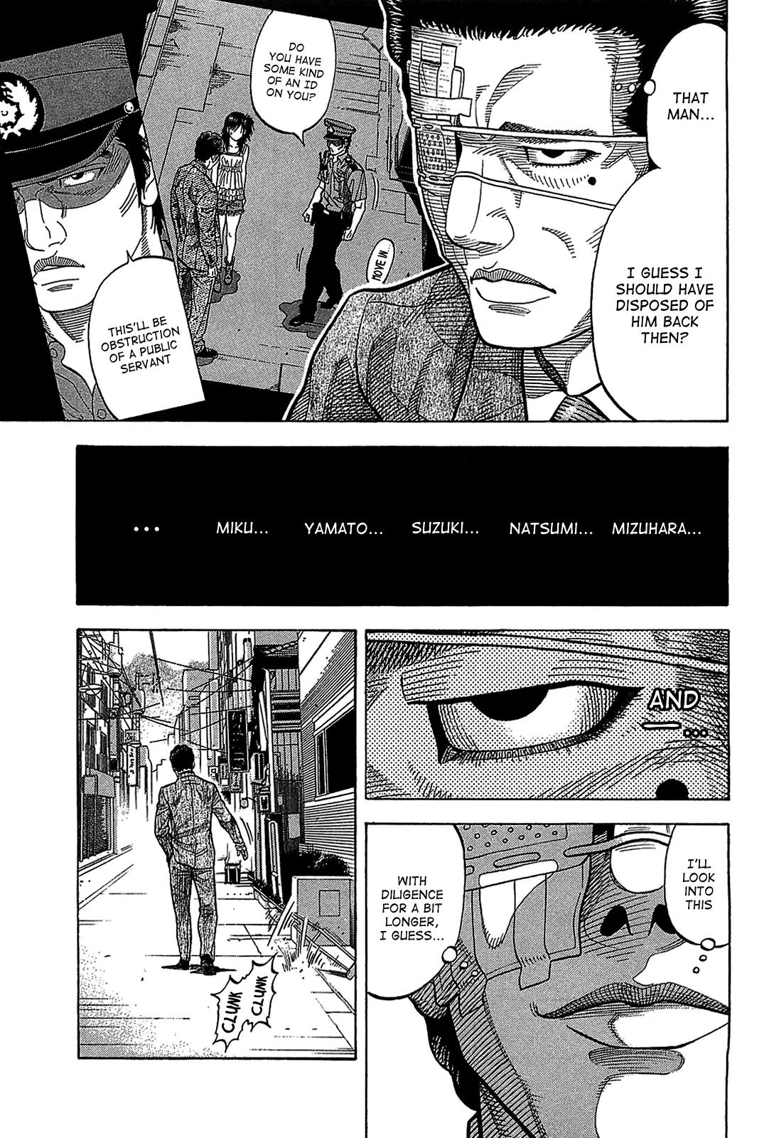Montage (WATANABE Jun) Chapter 44 - Page 7