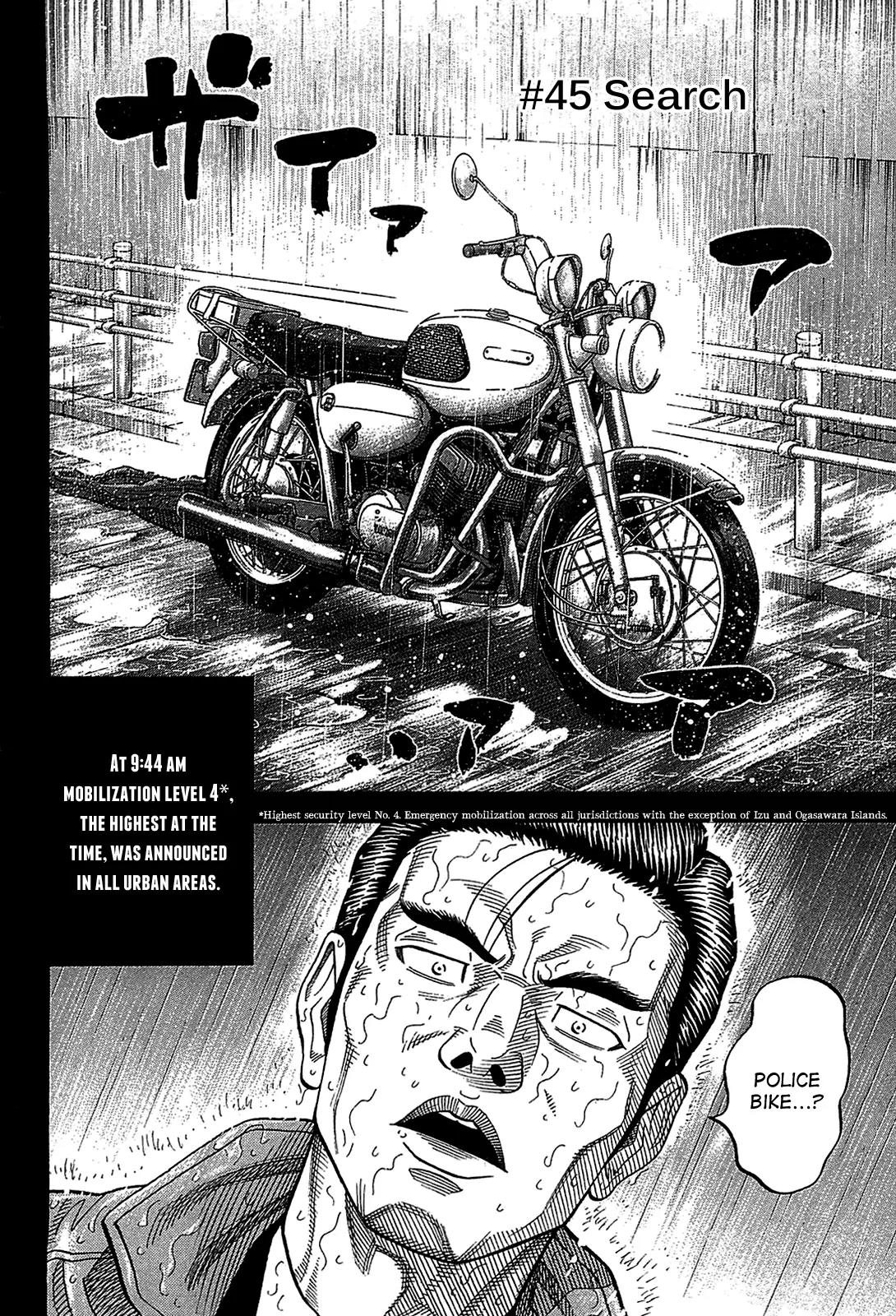 Montage (WATANABE Jun) Chapter 45 - Page 2