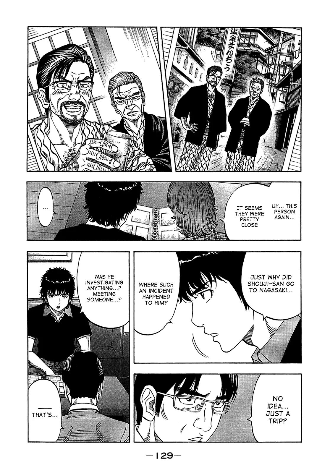 Montage (WATANABE Jun) Chapter 45 - Page 11