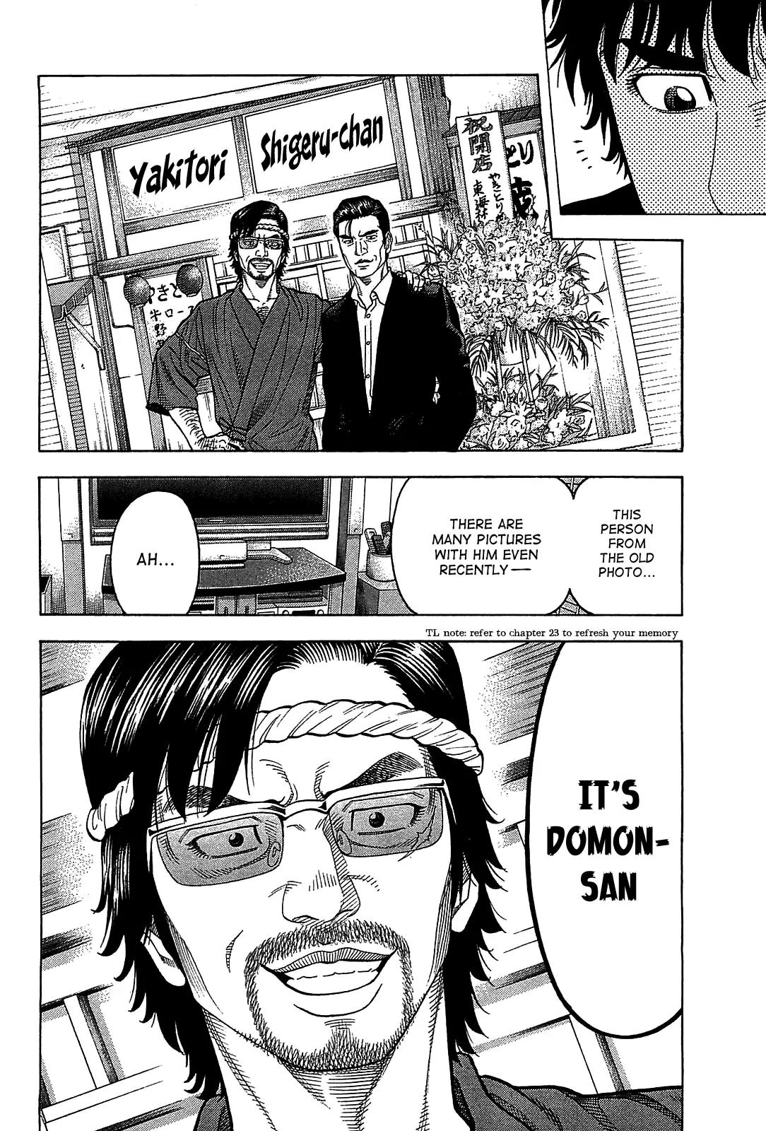 Montage (WATANABE Jun) Chapter 45 - Page 14