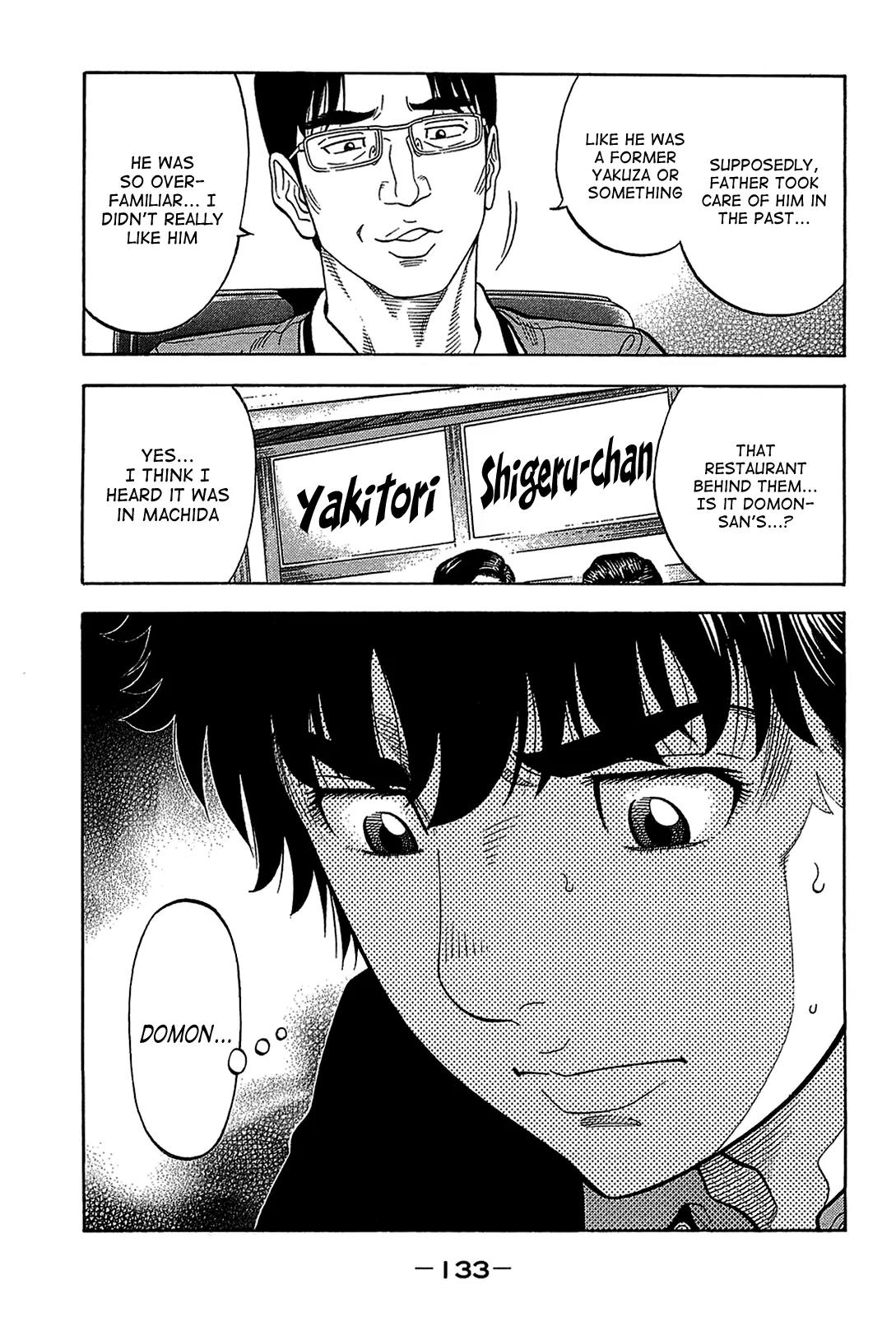 Montage (WATANABE Jun) Chapter 45 - Page 15