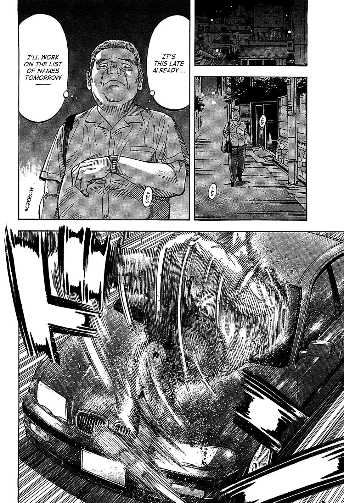 Montage (WATANABE Jun) Chapter 45 - Page 16