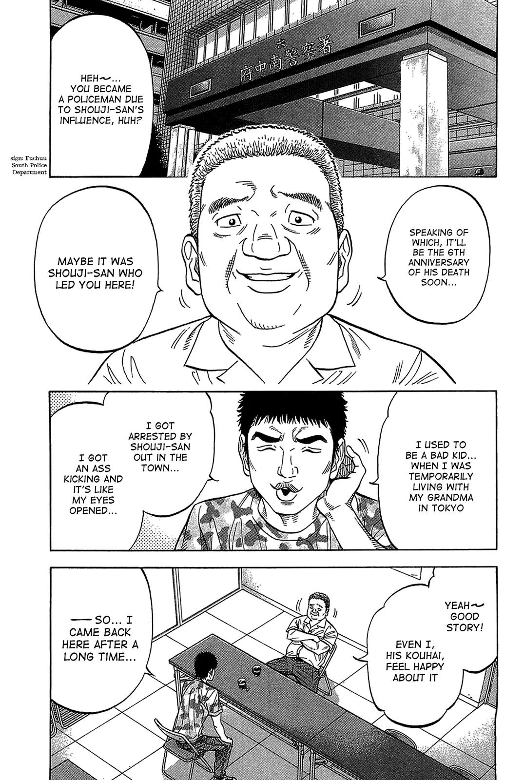 Montage (WATANABE Jun) Chapter 45 - Page 5