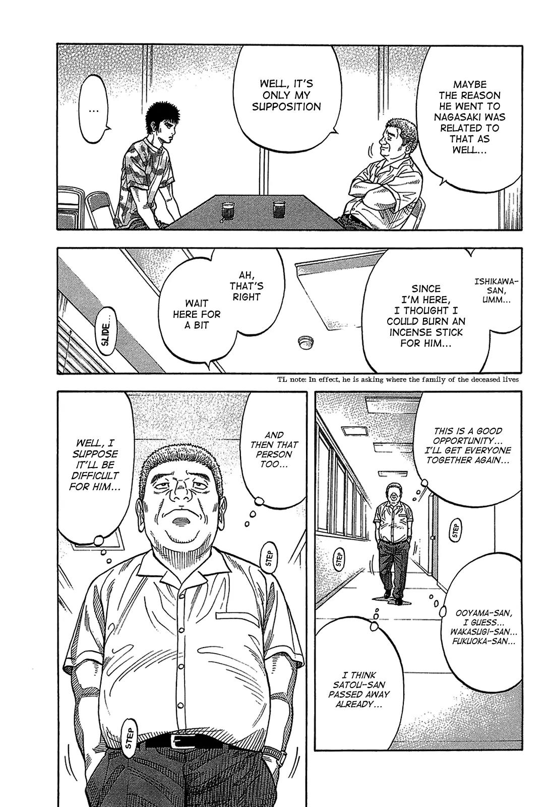 Montage (WATANABE Jun) Chapter 45 - Page 7