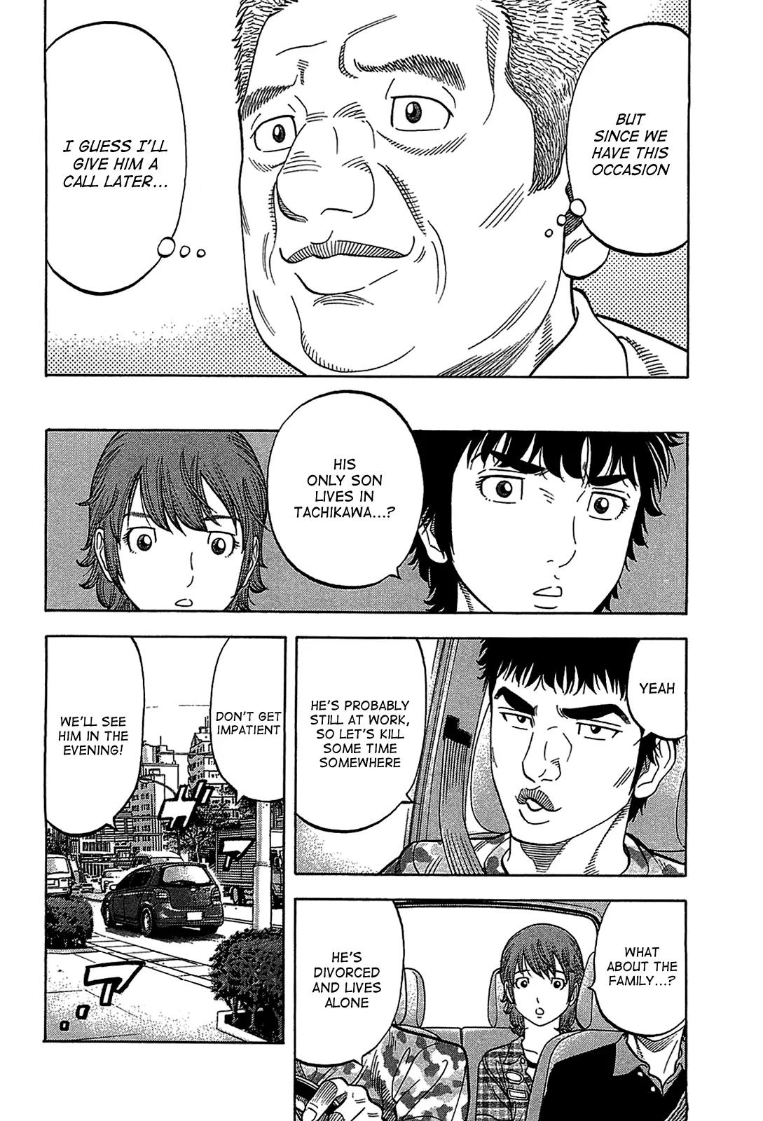 Montage (WATANABE Jun) Chapter 45 - Page 8