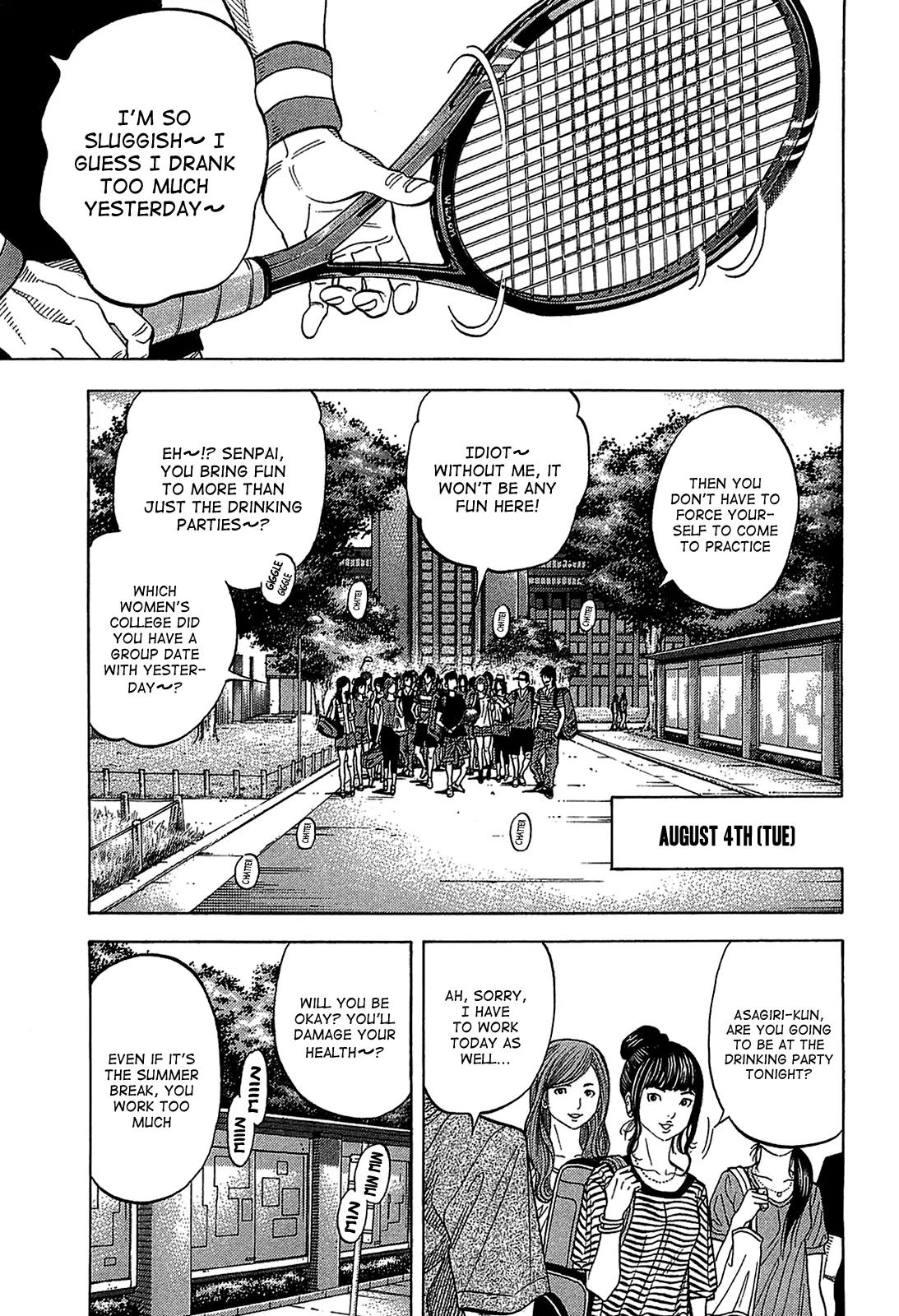 Montage (WATANABE Jun) Chapter 46 - Page 1