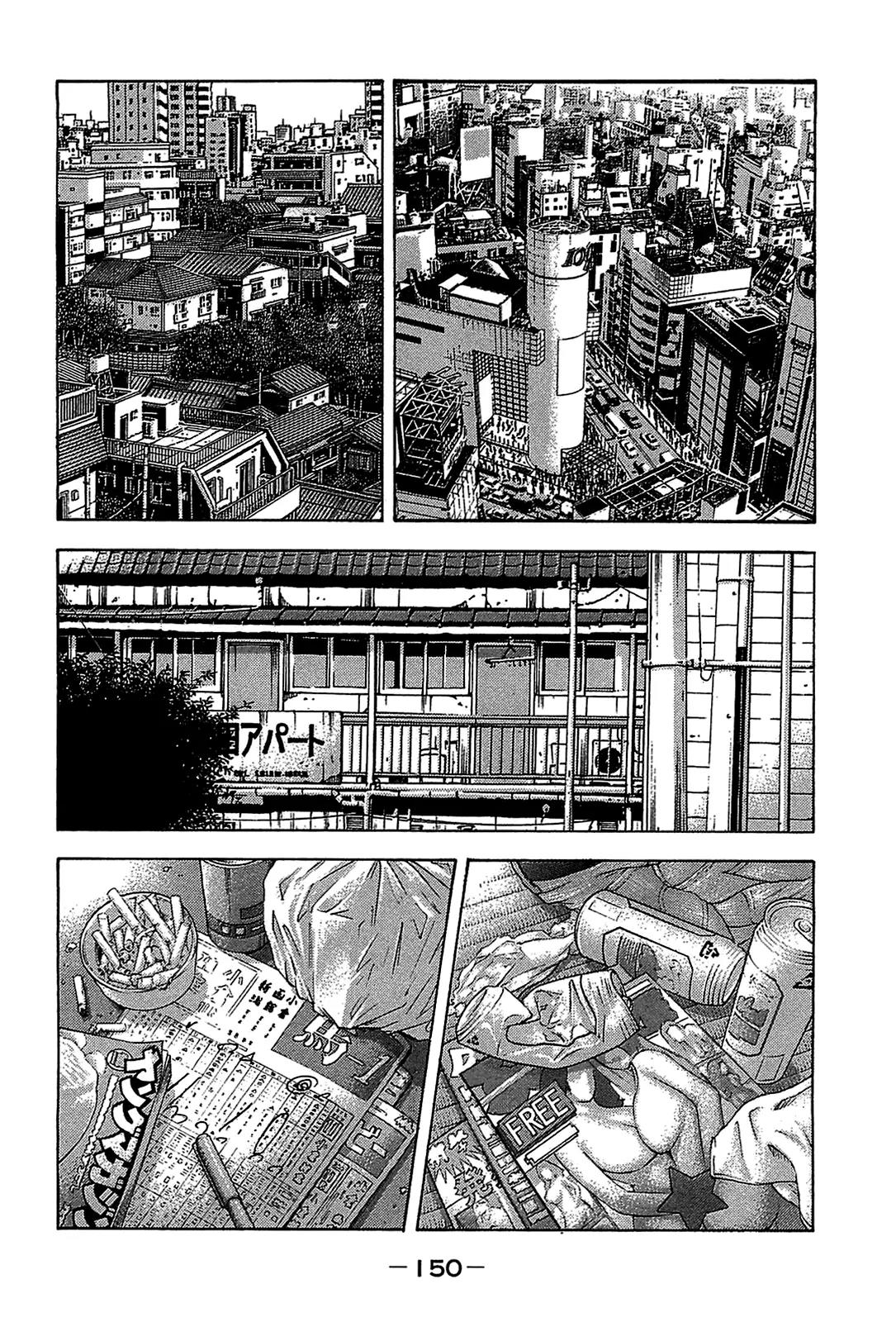Montage (WATANABE Jun) Chapter 46 - Page 14