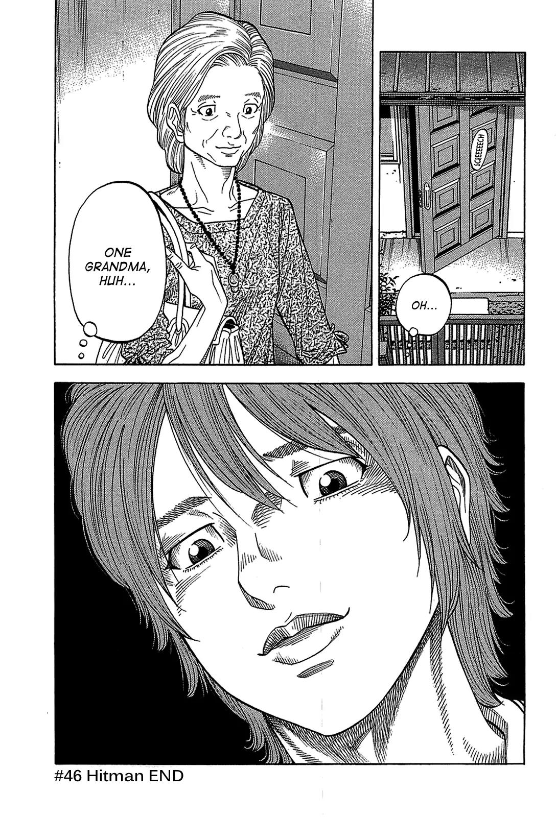Montage (WATANABE Jun) Chapter 46 - Page 17