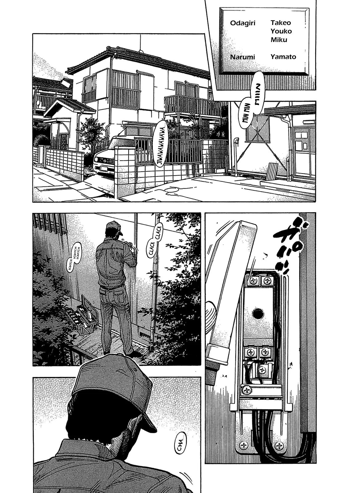 Montage (WATANABE Jun) Chapter 46 - Page 5
