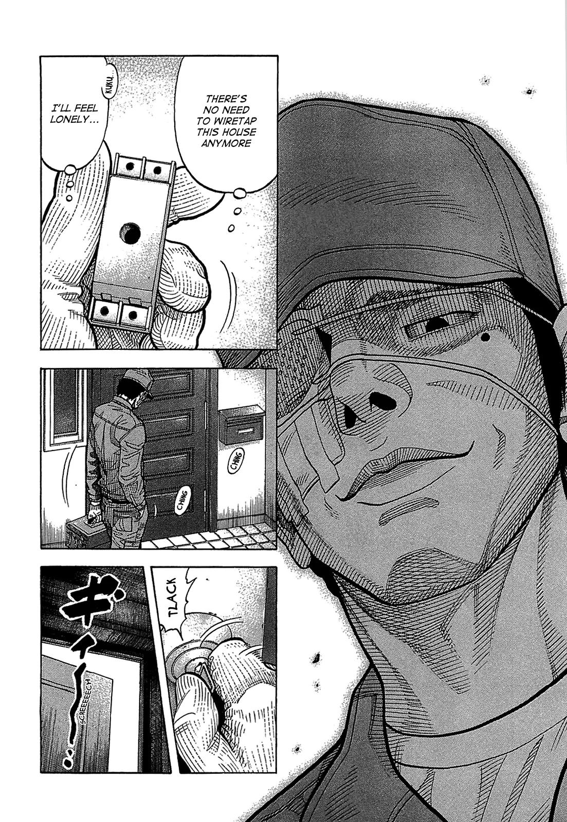 Montage (WATANABE Jun) Chapter 46 - Page 6
