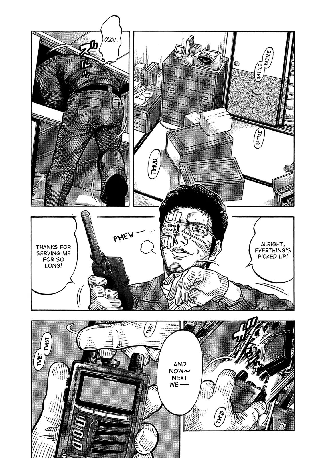 Montage (WATANABE Jun) Chapter 46 - Page 7