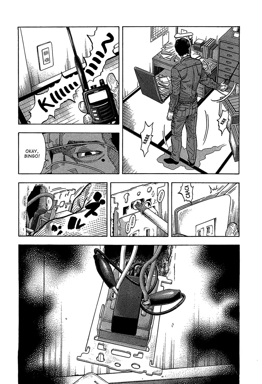Montage (WATANABE Jun) Chapter 46 - Page 8