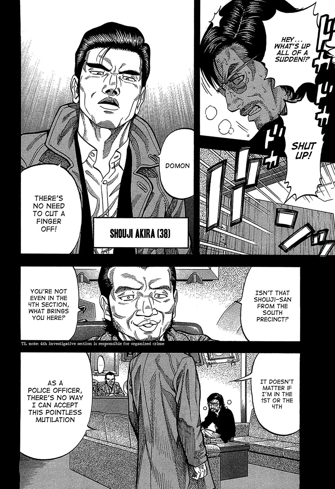 Montage (WATANABE Jun) Chapter 47 - Page 2